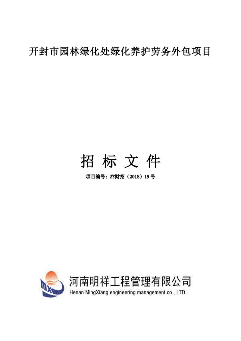 珠海园林绿化公司怎么选？从设计到养护，一篇讲透园林工程的落地逻辑